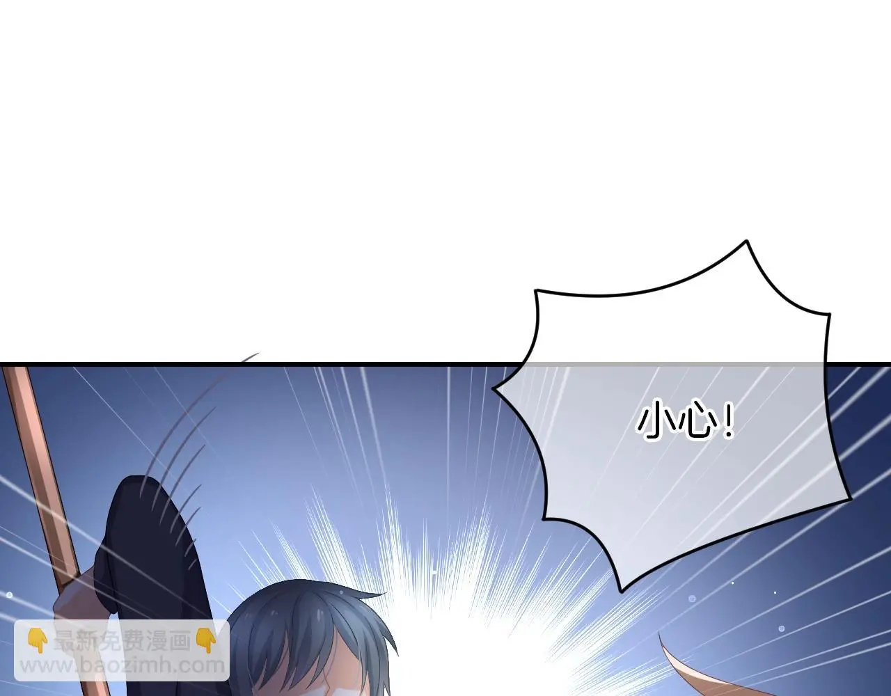 第30话 逃离黑暗 第19页