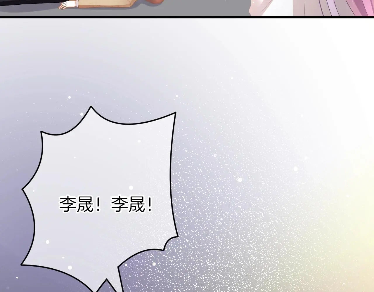 第30话 逃离黑暗 第28页