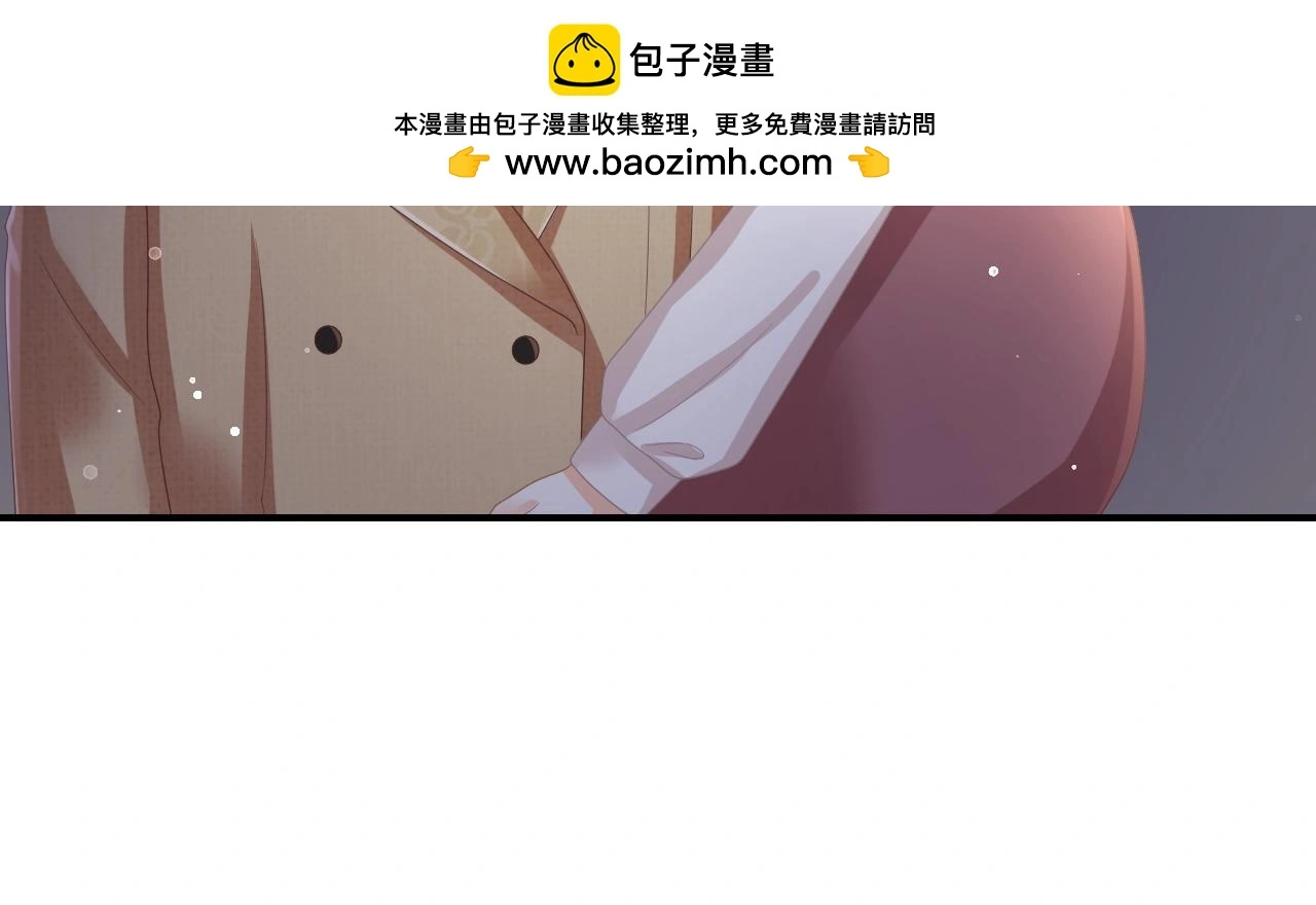 第30话 逃离黑暗 第30页