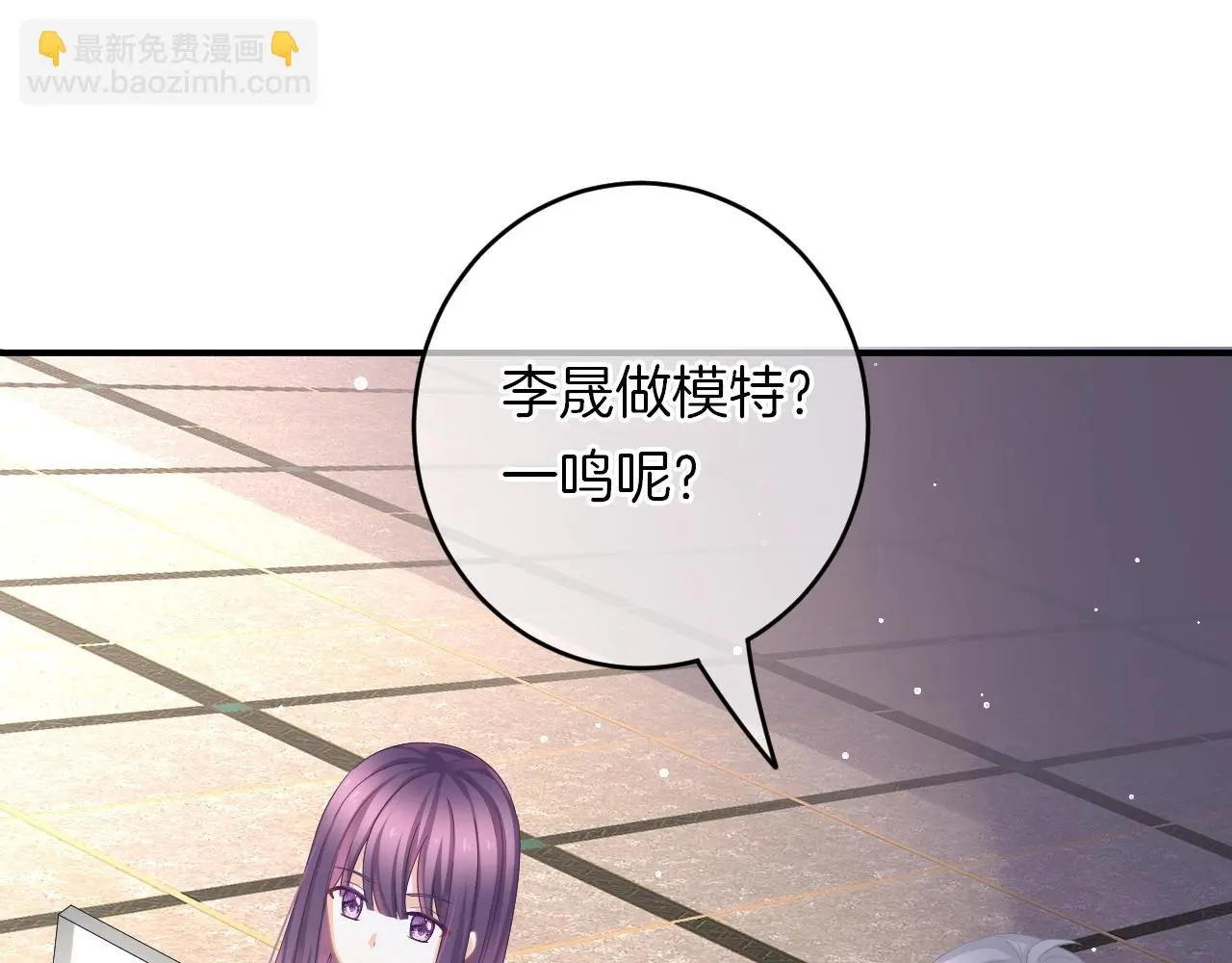 第30话 逃离黑暗 第37页
