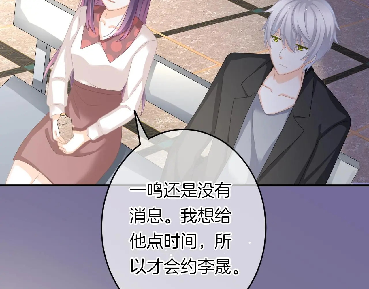 第30话 逃离黑暗 第38页