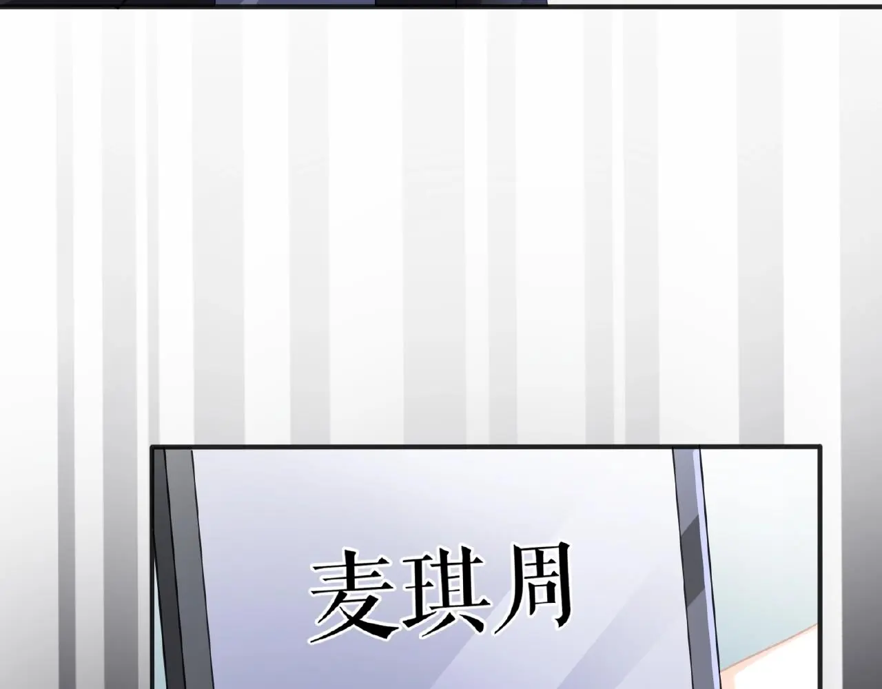 第30话 逃离黑暗 第59页