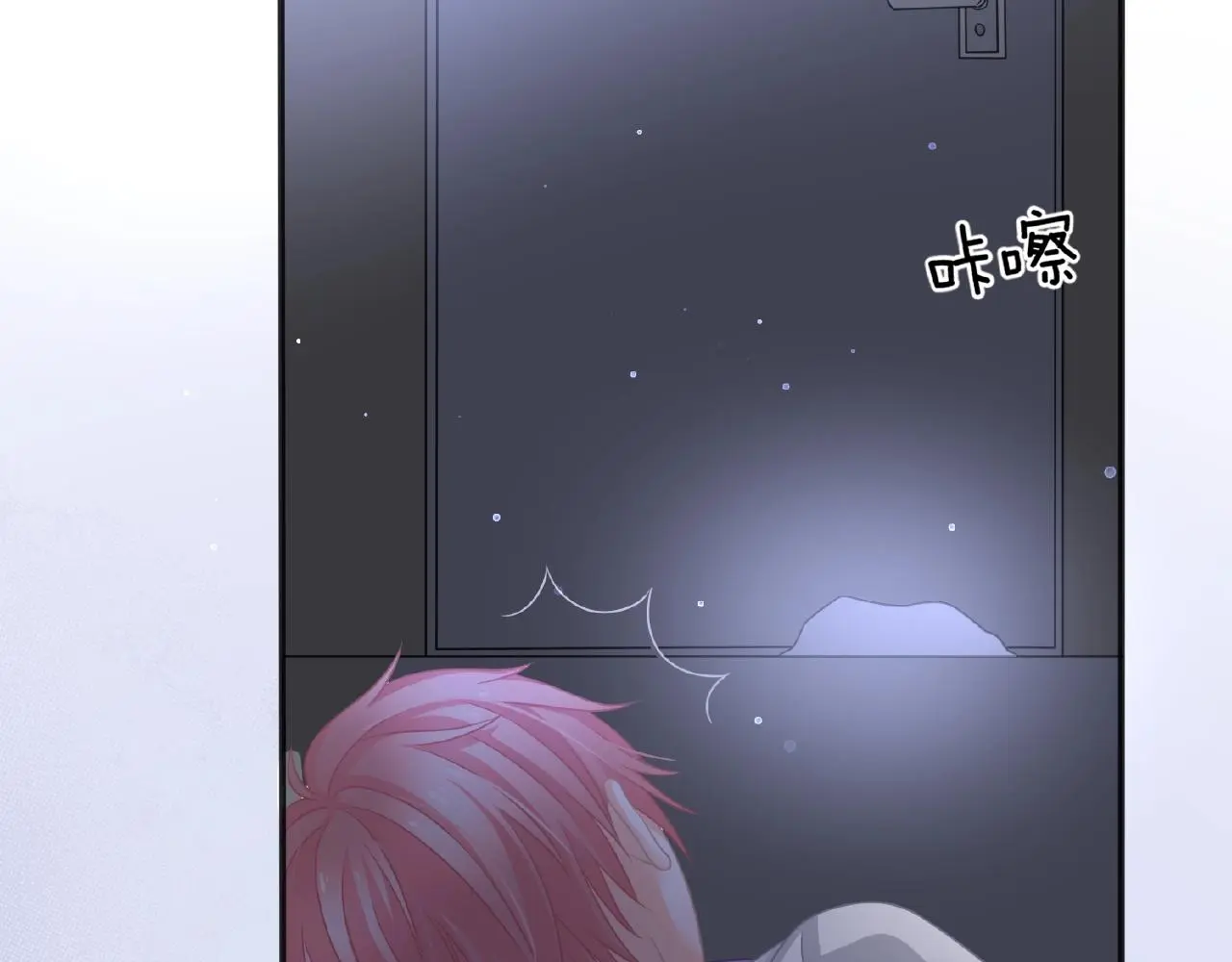 第30话 逃离黑暗 第67页