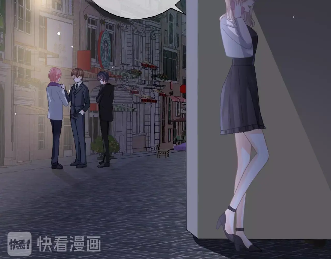 第30话 逃离黑暗 第86页