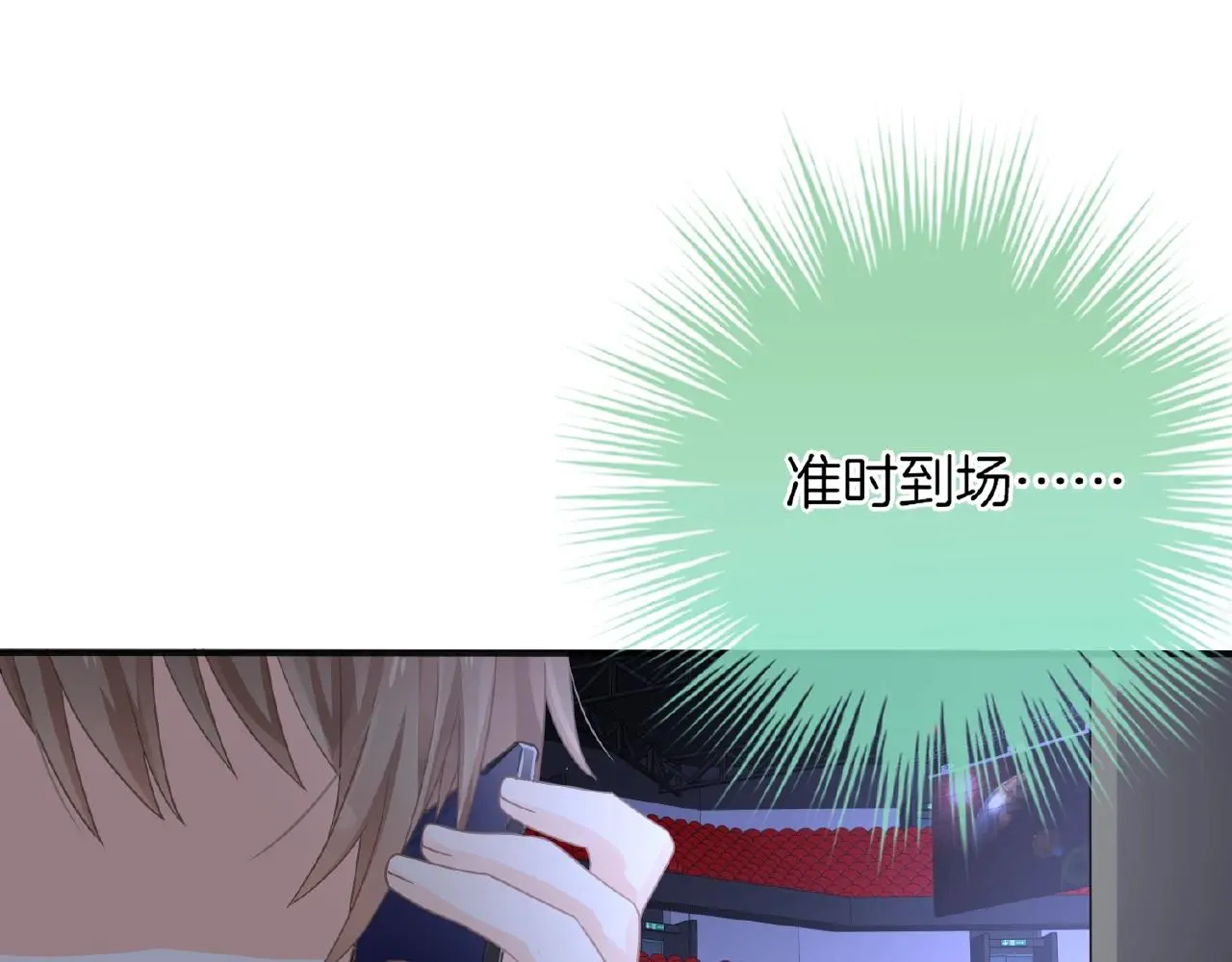 第30话 逃离黑暗 第104页