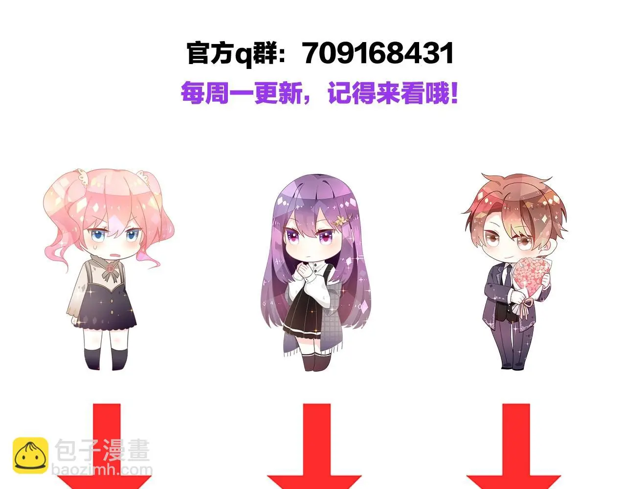 第30话 逃离黑暗 第113页