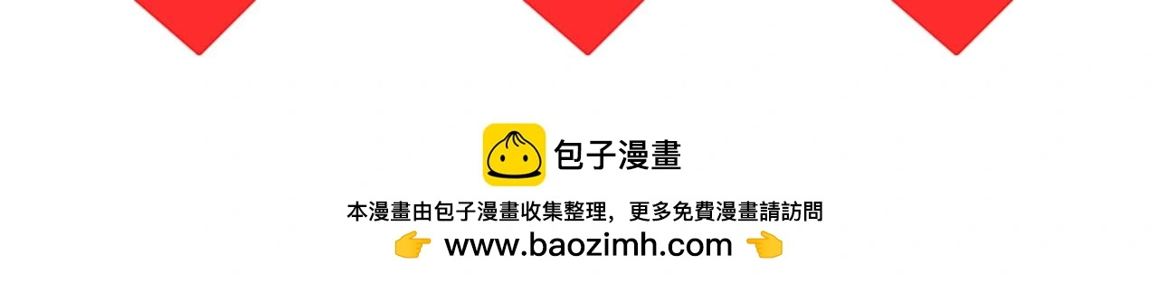 第30话 逃离黑暗 第114页