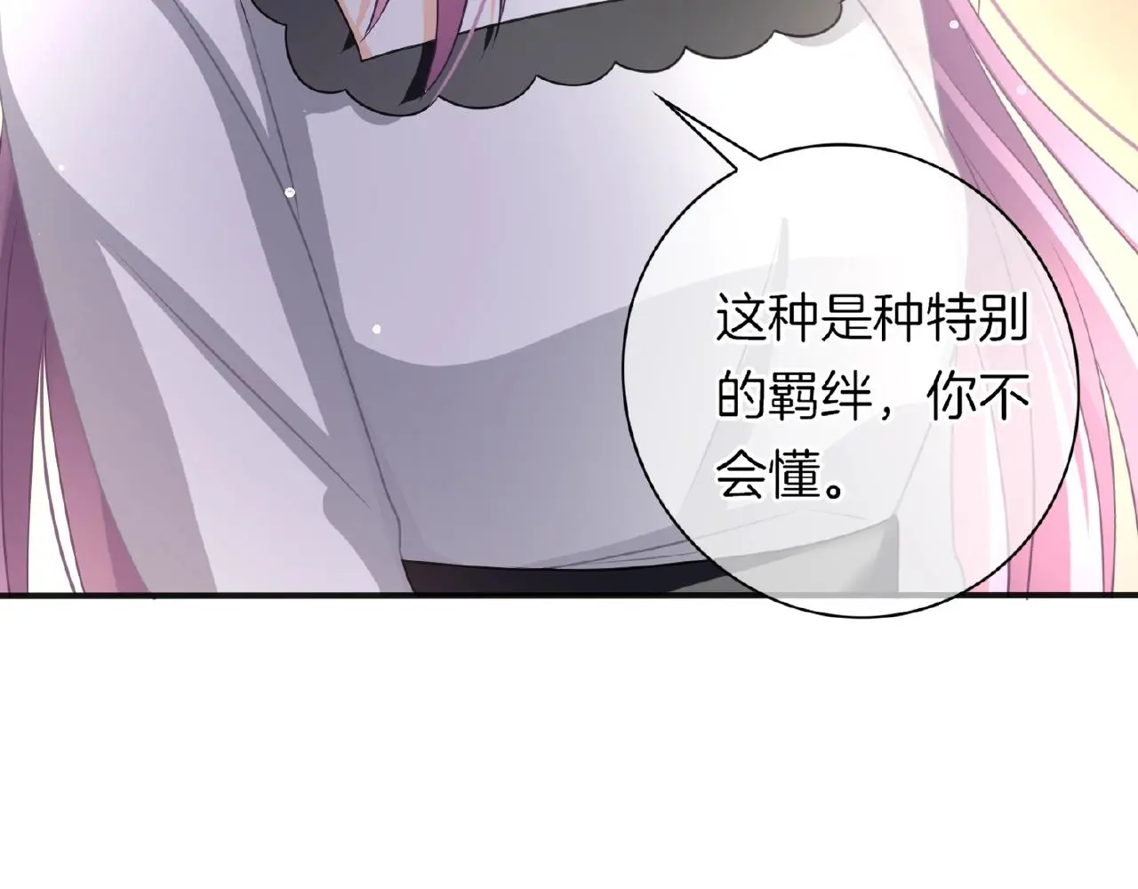 第29话 去漂亮姐姐家 第39页