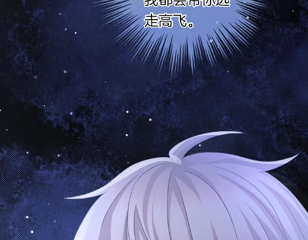第29话 去漂亮姐姐家 第49页