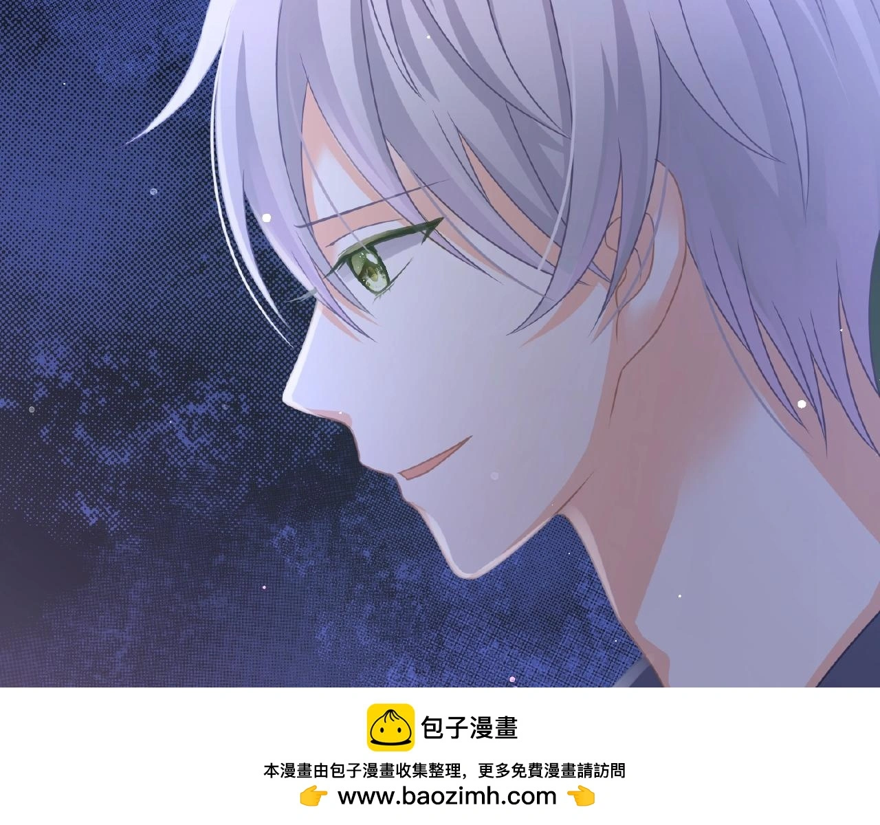 第29话 去漂亮姐姐家 第50页