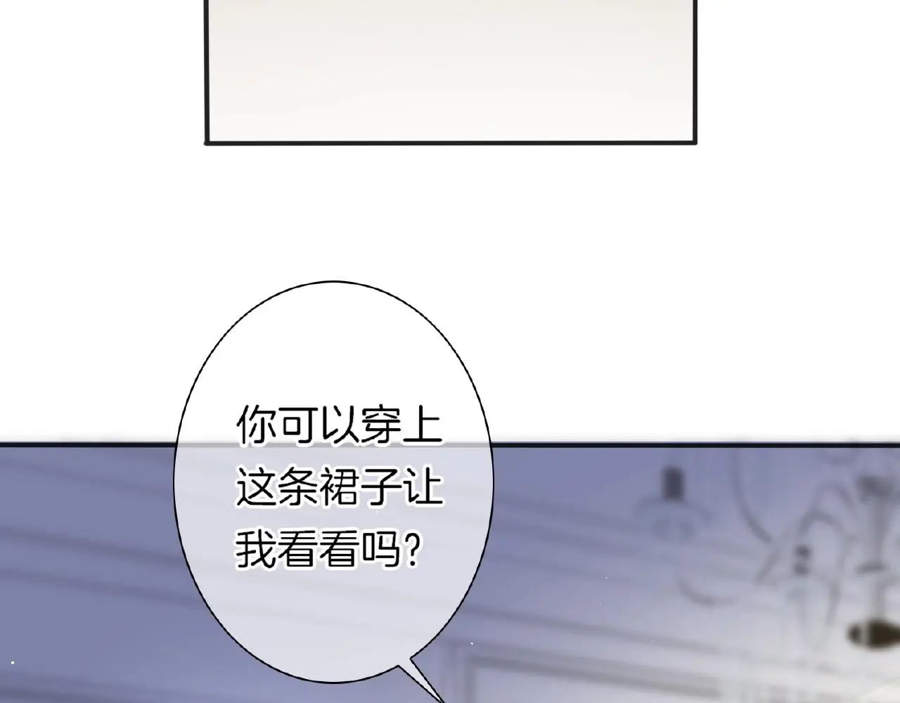 第29话 去漂亮姐姐家 第77页