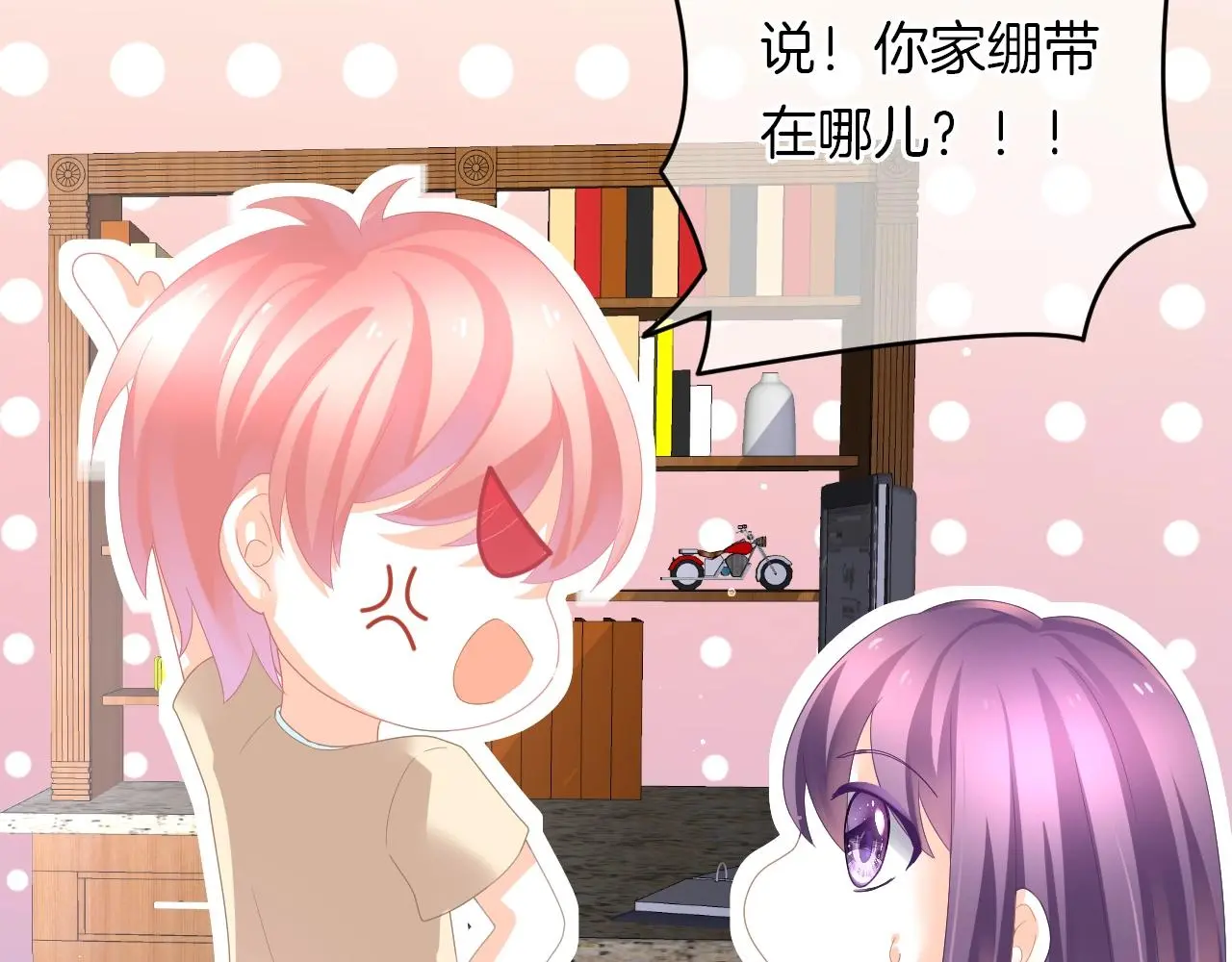 第29话 去漂亮姐姐家 第105页