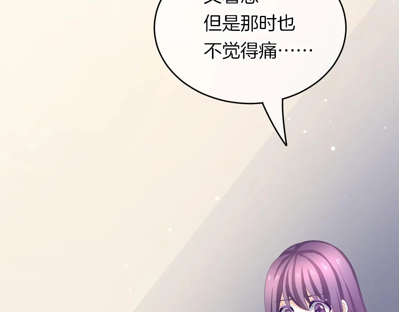 第29话 去漂亮姐姐家 第108页