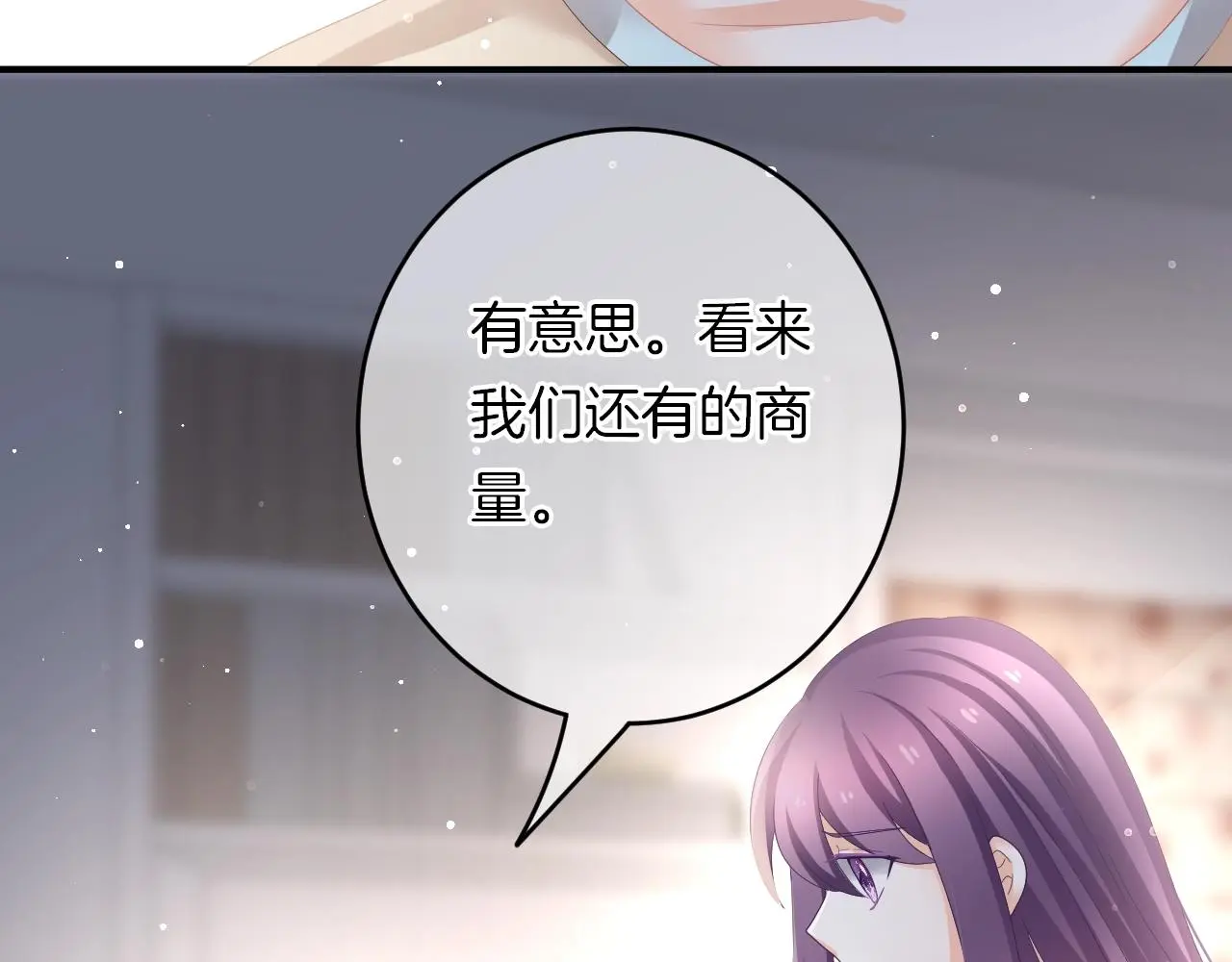 第29话 去漂亮姐姐家 第119页