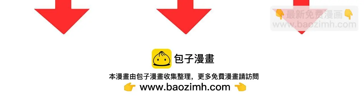 第29话 去漂亮姐姐家 第129页