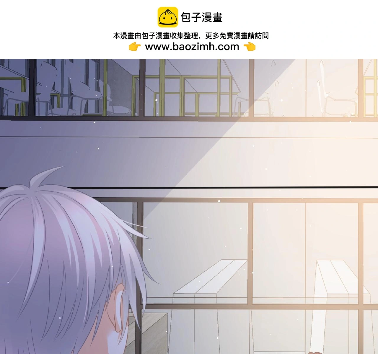 第28话 留下来陪我 第39页