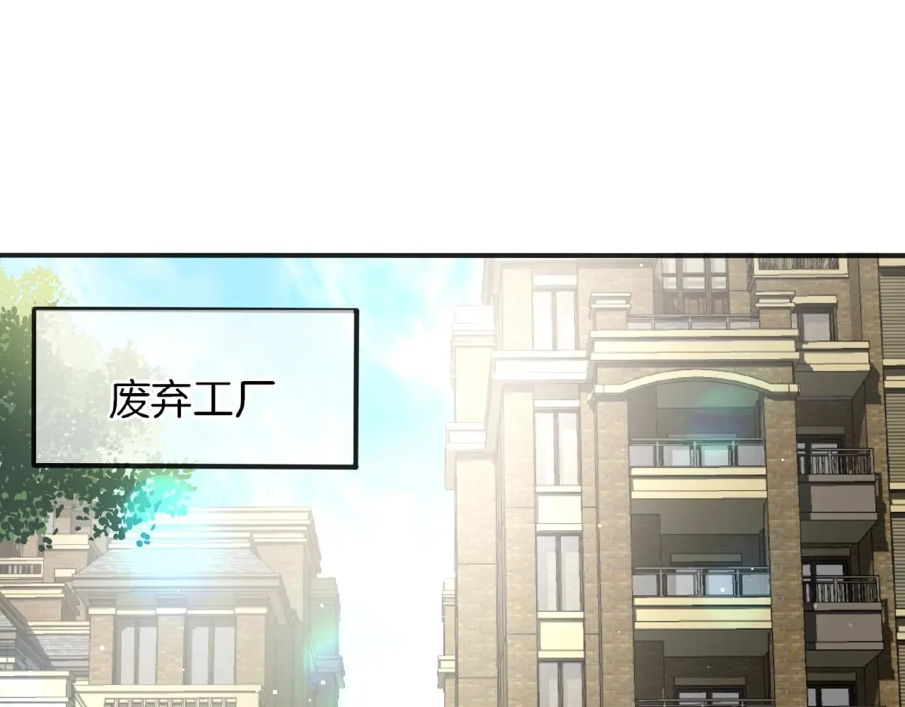 第28话 留下来陪我 第47页