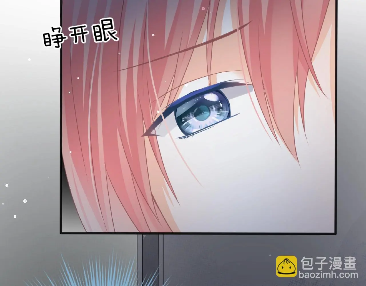 第28话 留下来陪我 第90页