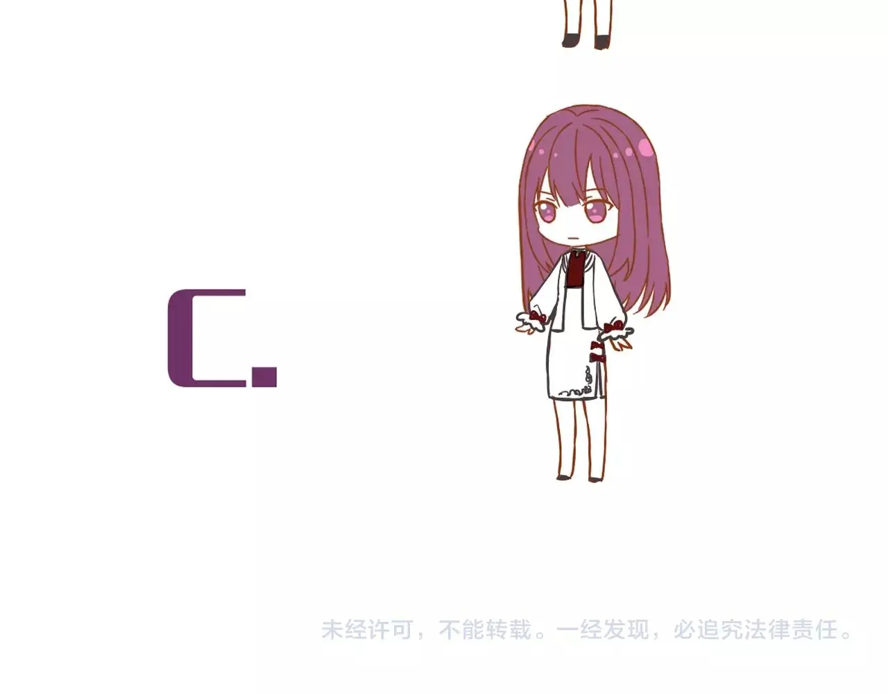 第28话 留下来陪我 第130页
