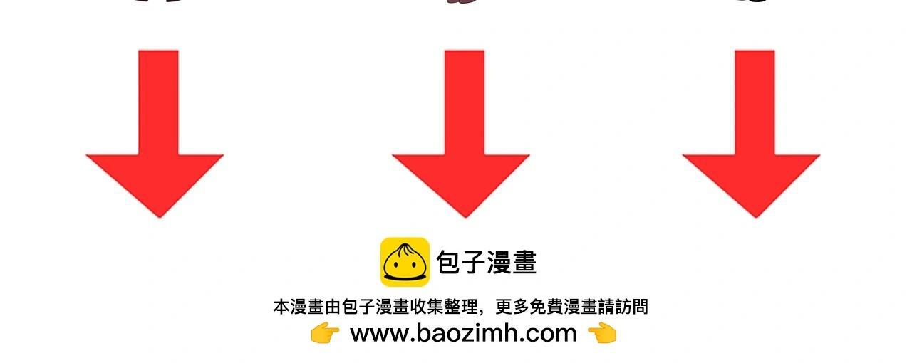 第28话 留下来陪我 第132页