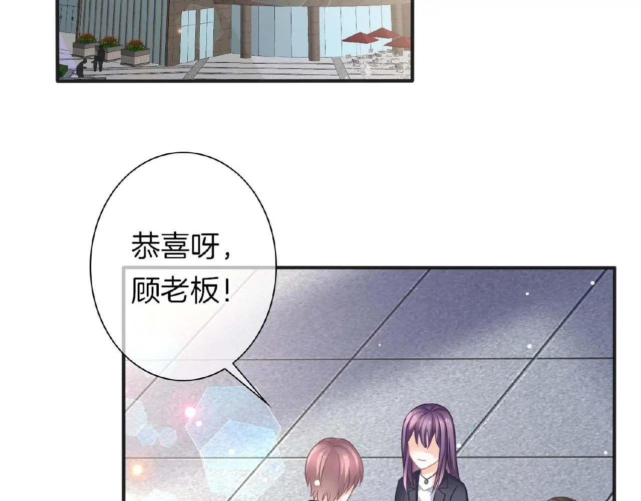第27话 最亲近的人 第6页