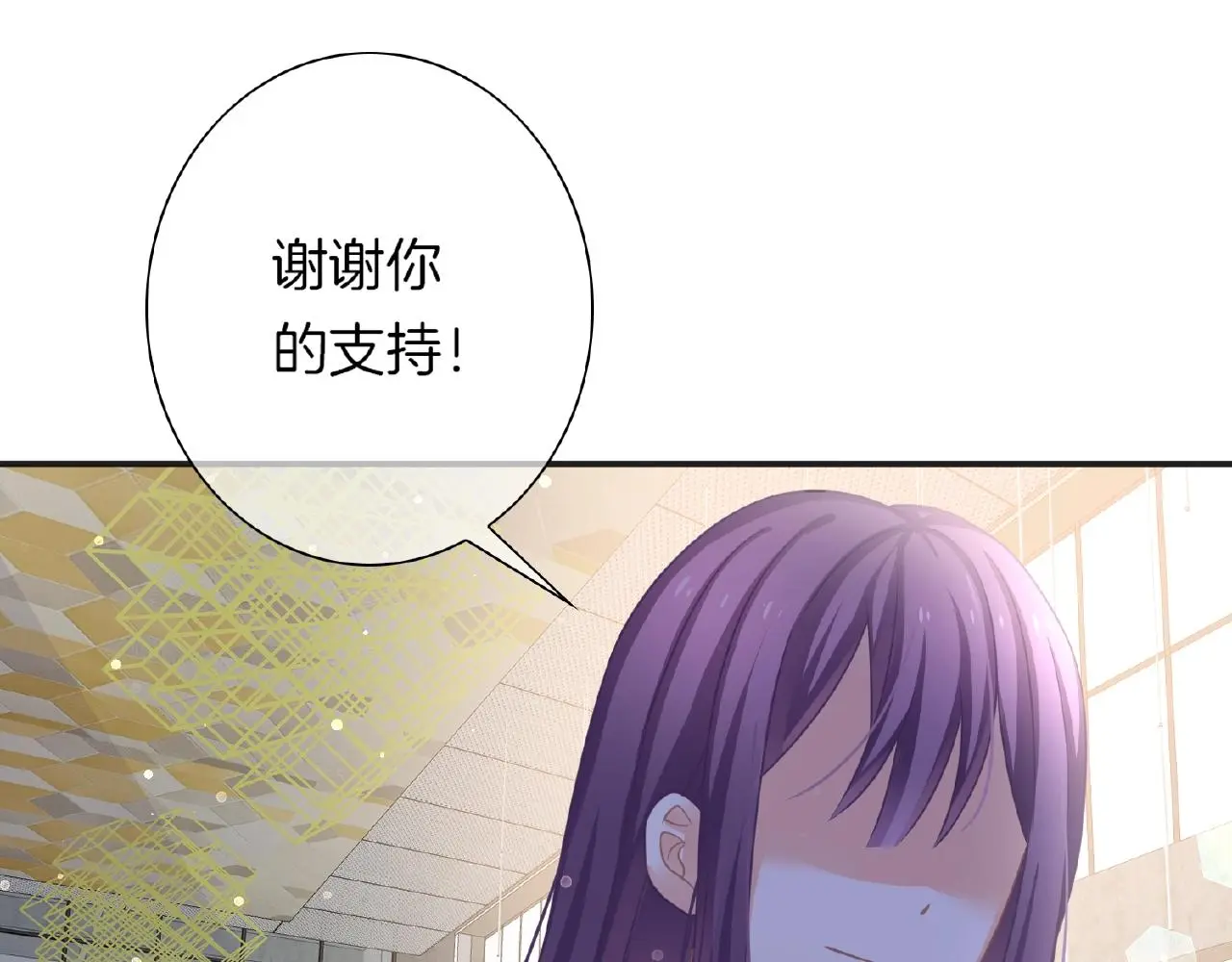 第27话 最亲近的人 第8页