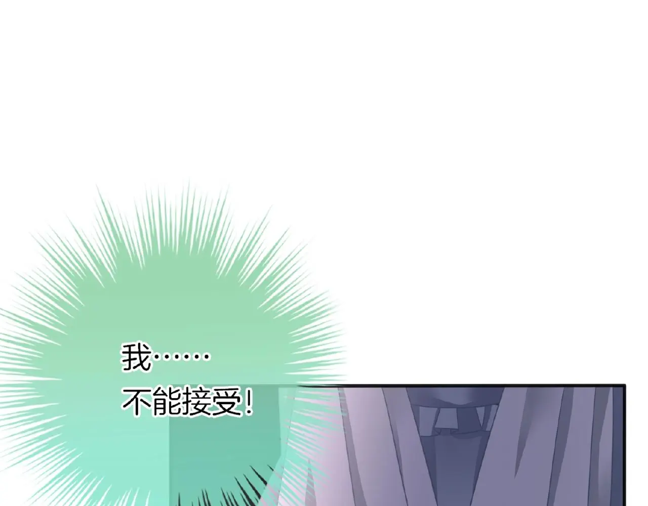 第27话 最亲近的人 第25页