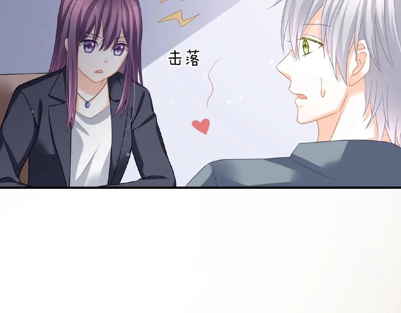 第27话 最亲近的人 第36页