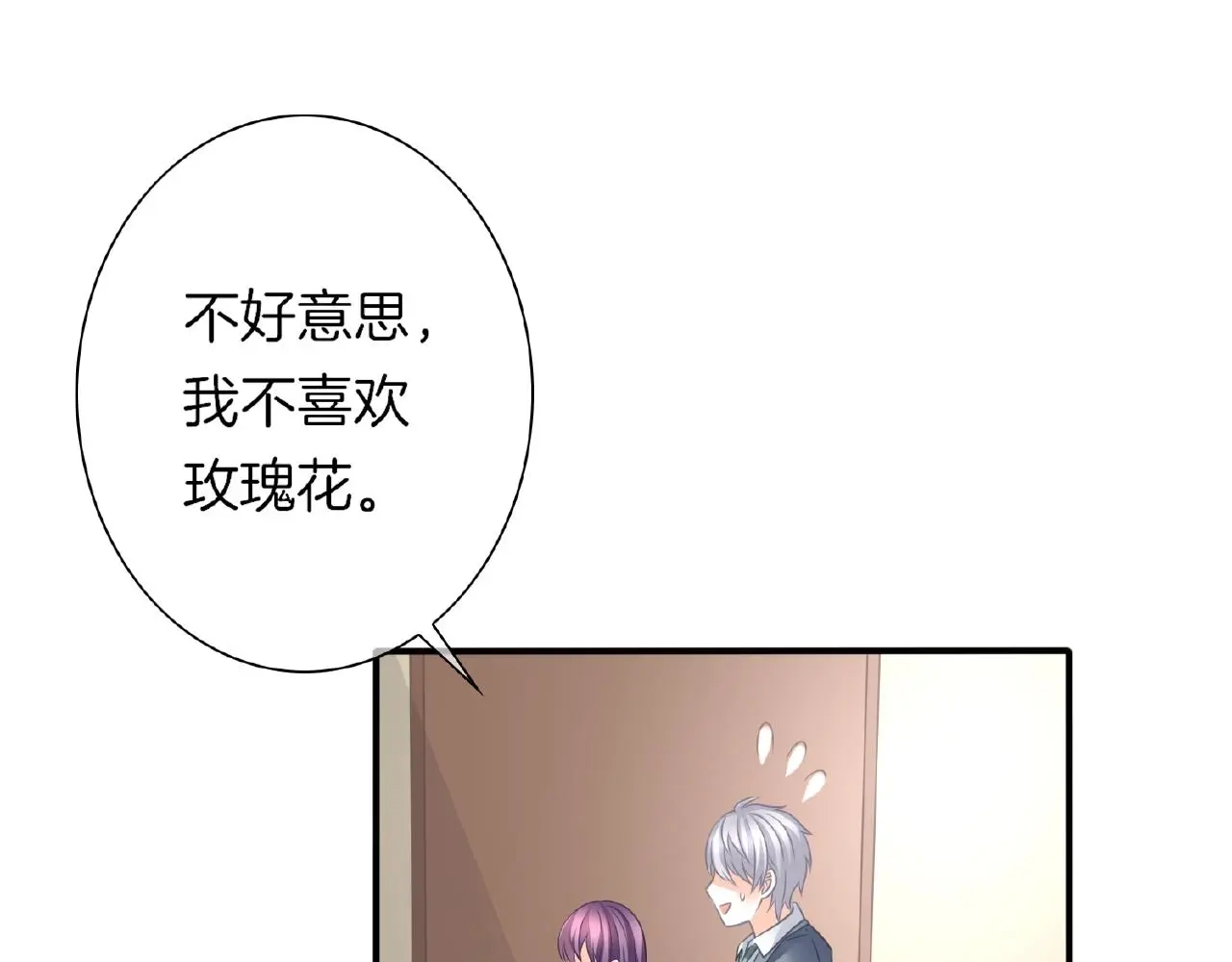 第27话 最亲近的人 第47页