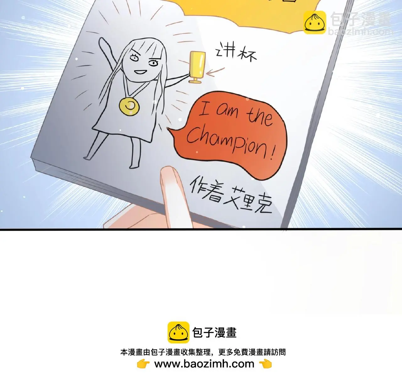 第27话 最亲近的人 第50页