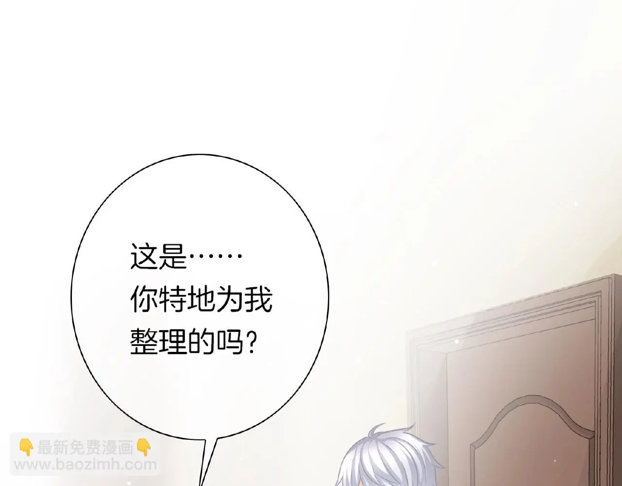 第27话 最亲近的人 第51页