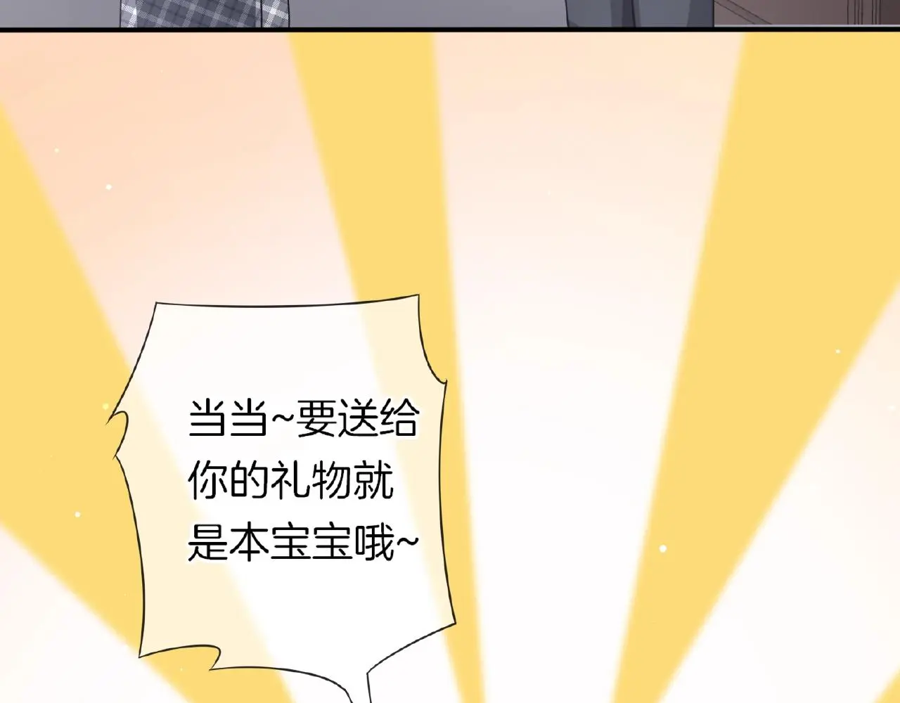 第27话 最亲近的人 第53页