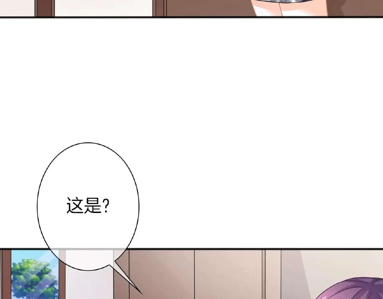 第27话 最亲近的人 第61页