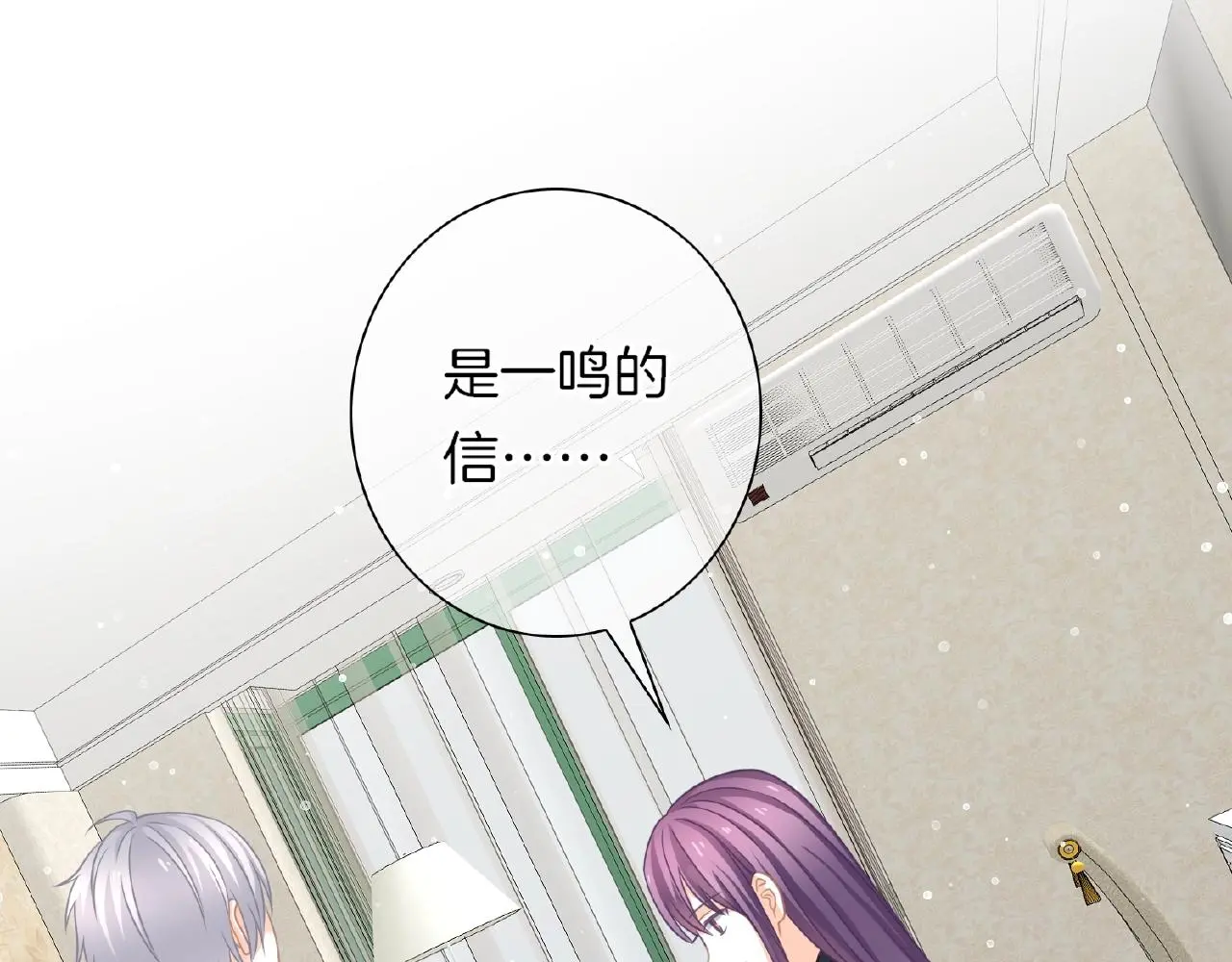 第27话 最亲近的人 第65页