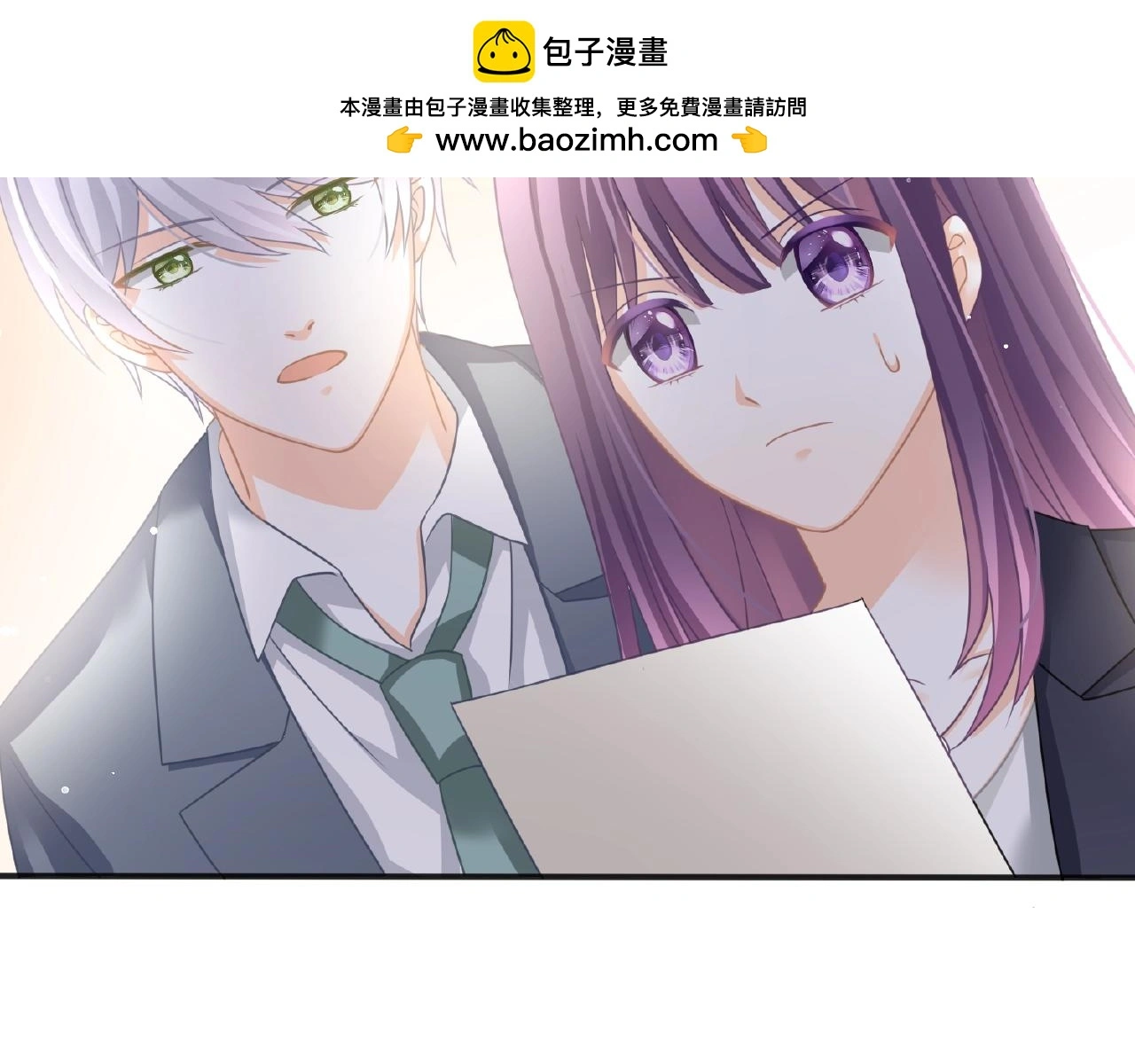 第27话 最亲近的人 第68页