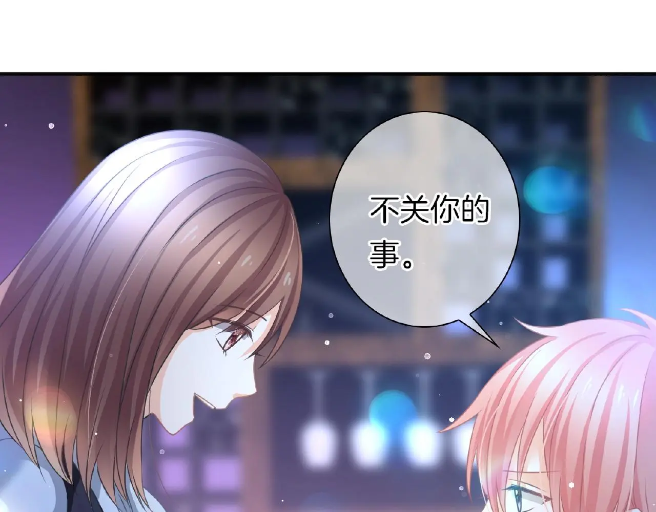 第27话 最亲近的人 第76页