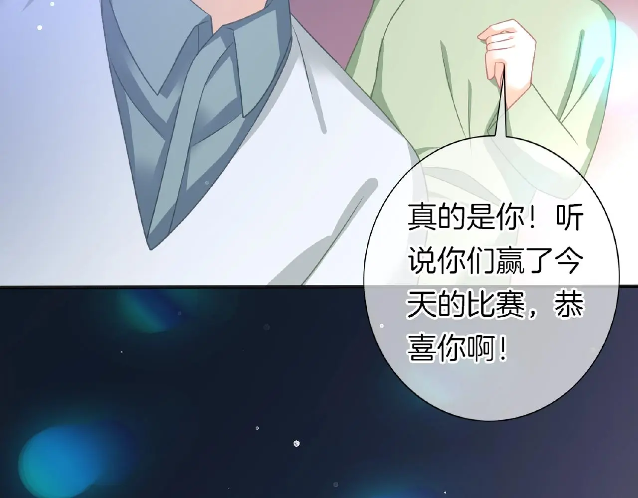 第27话 最亲近的人 第83页