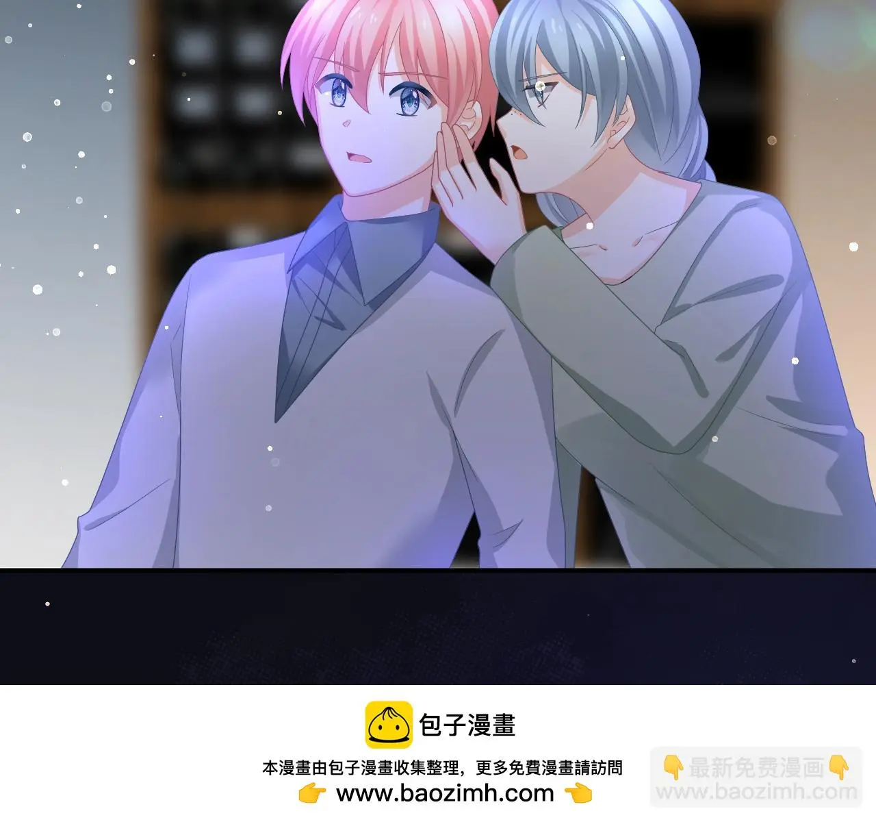 第27话 最亲近的人 第100页