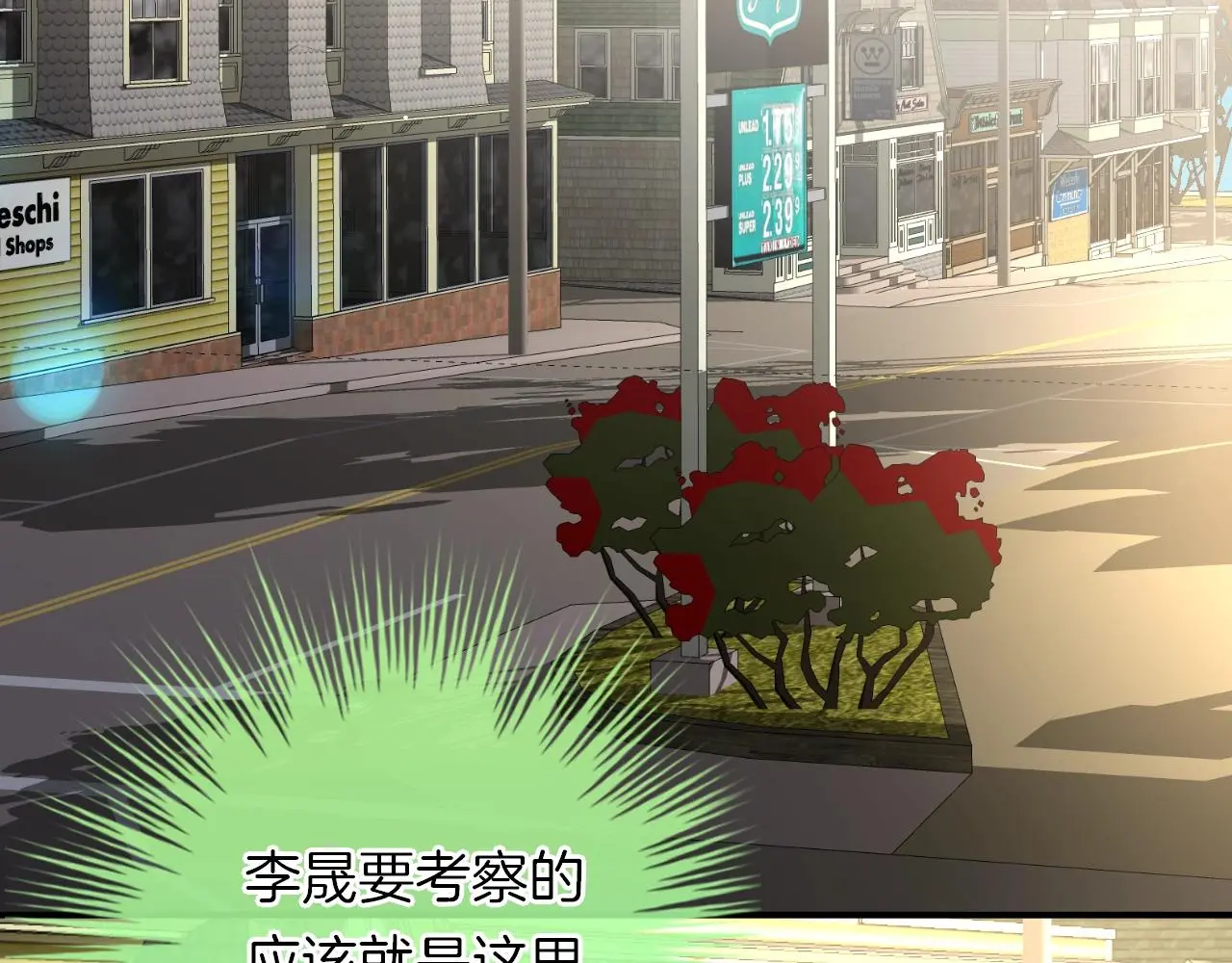 第27话 最亲近的人 第106页