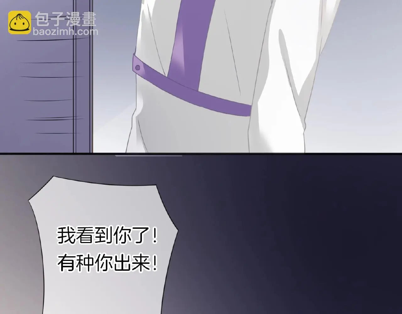第27话 最亲近的人 第120页