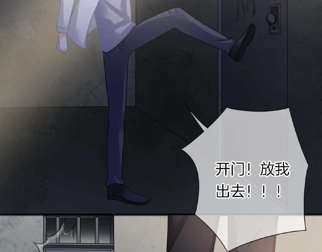 第27话 最亲近的人 第128页