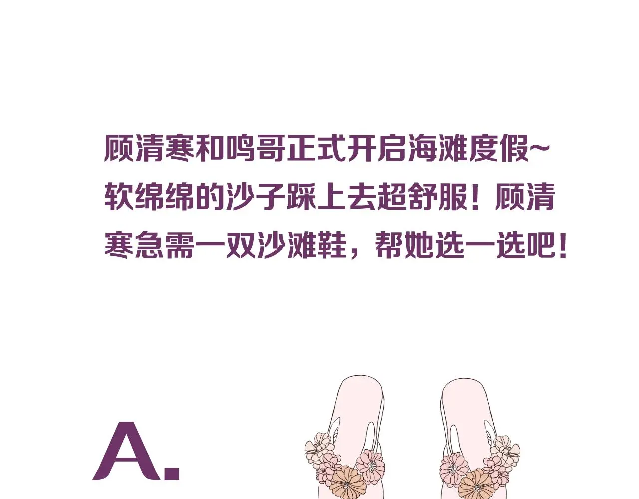 第27话 最亲近的人 第132页