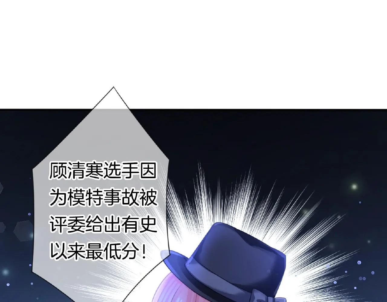 第26话 打破枷锁 第5页