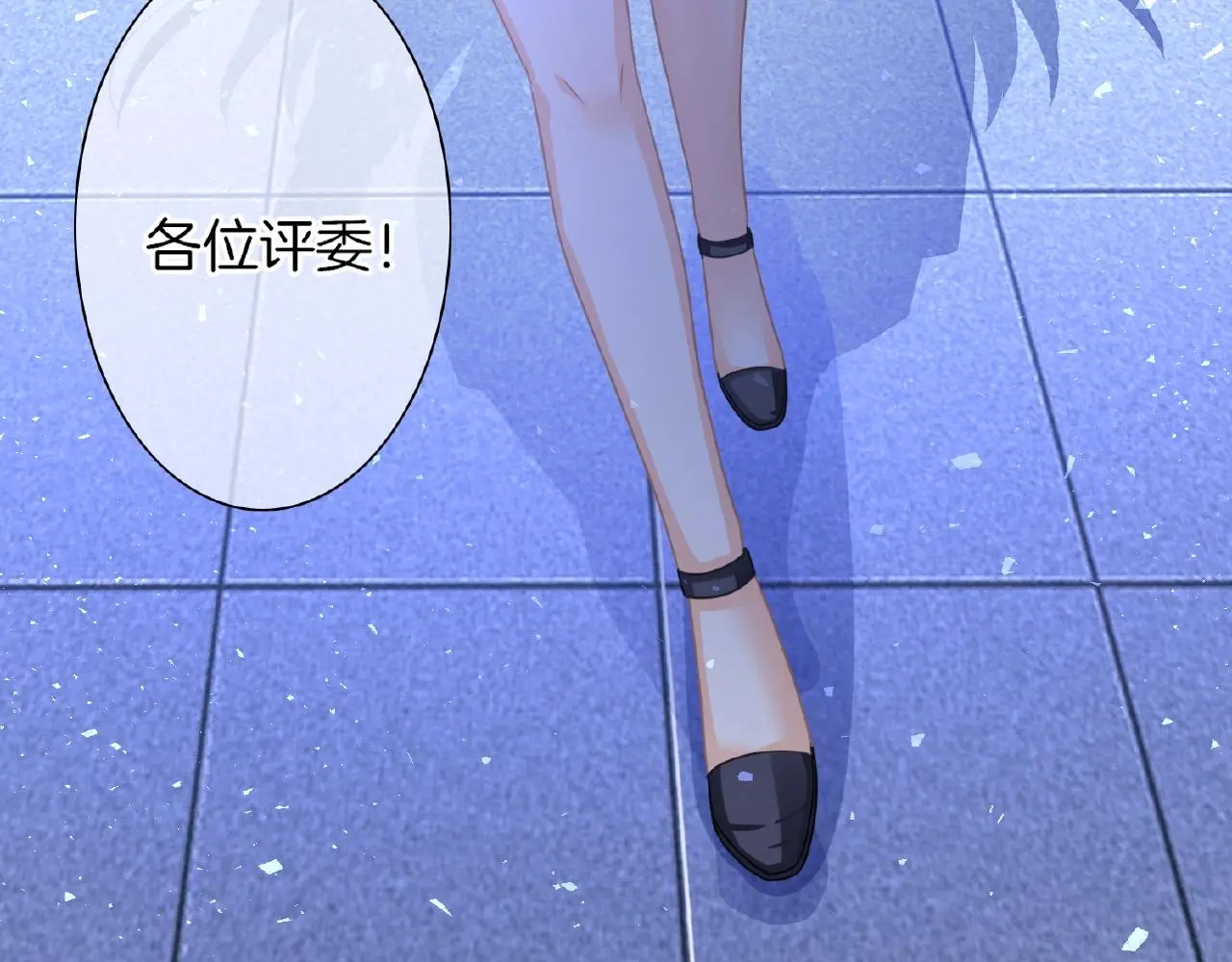 第26话 打破枷锁 第10页