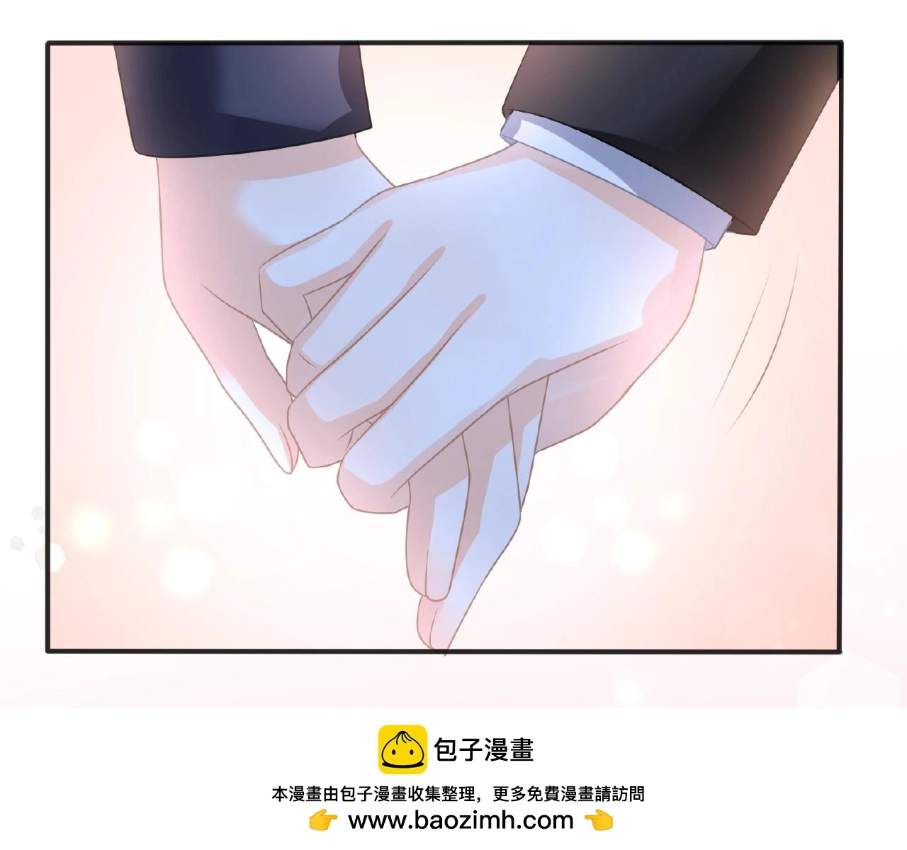 第26话 打破枷锁 第50页