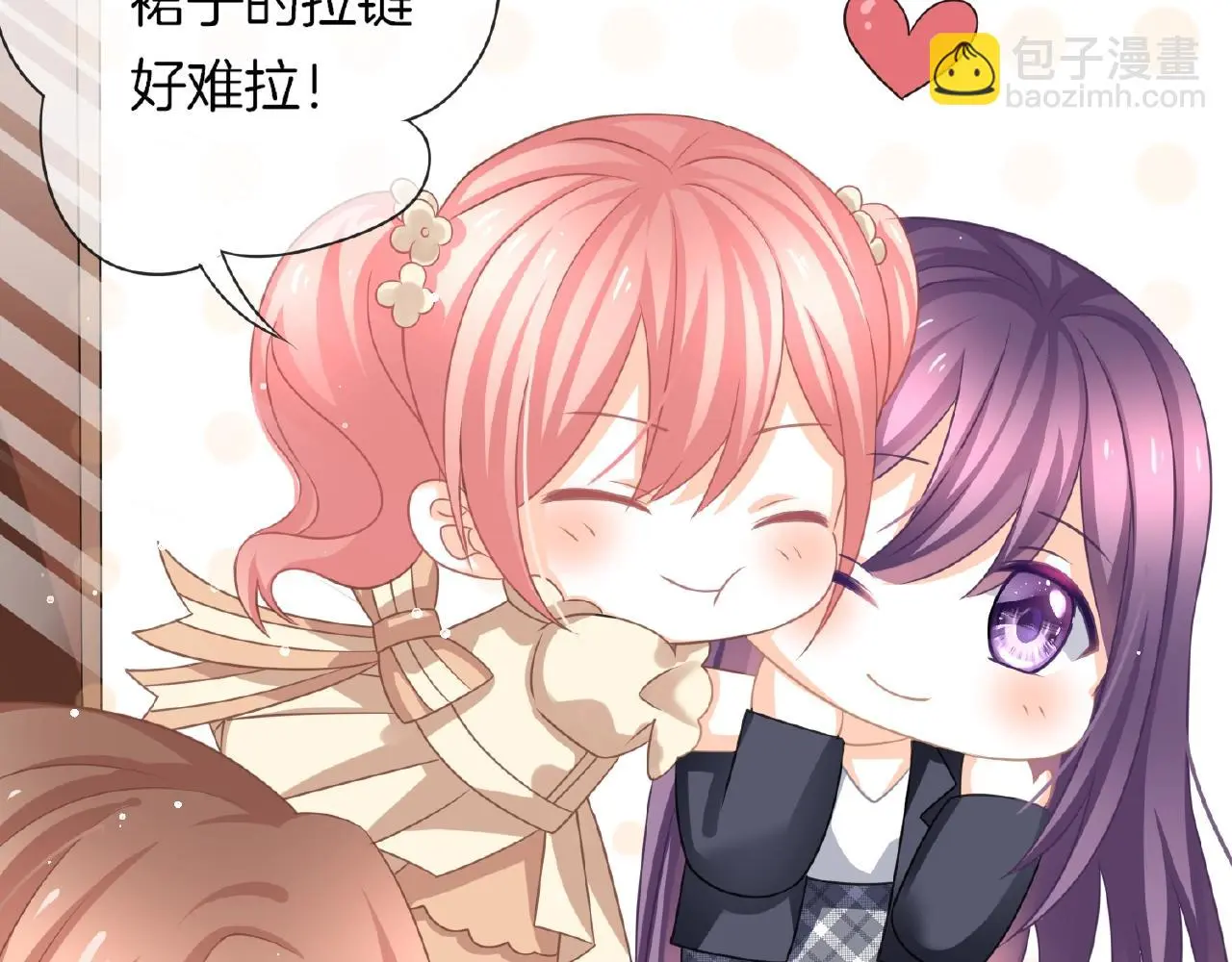 第25话 被淘汰了？！ 第36页