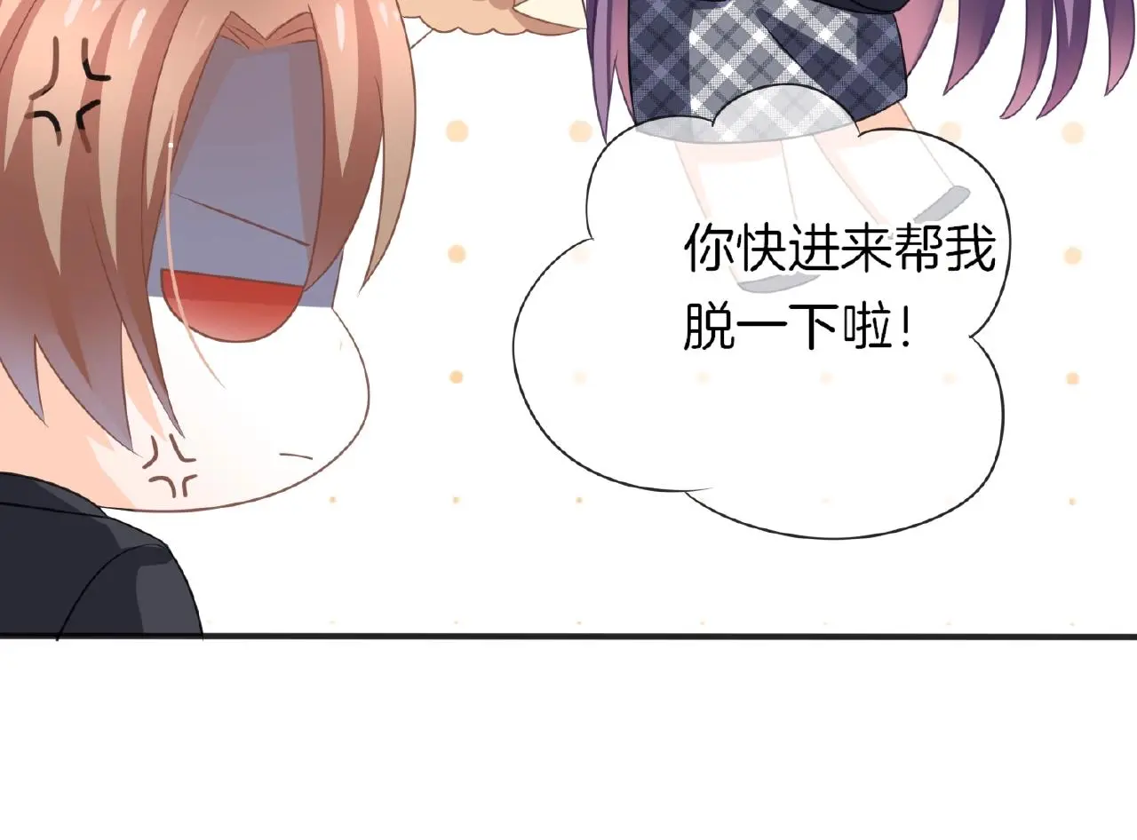 第25话 被淘汰了？！ 第37页