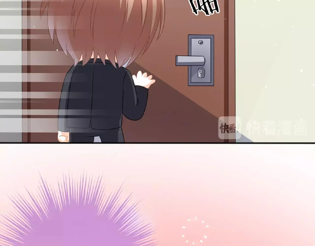 第25话 被淘汰了？！ 第39页