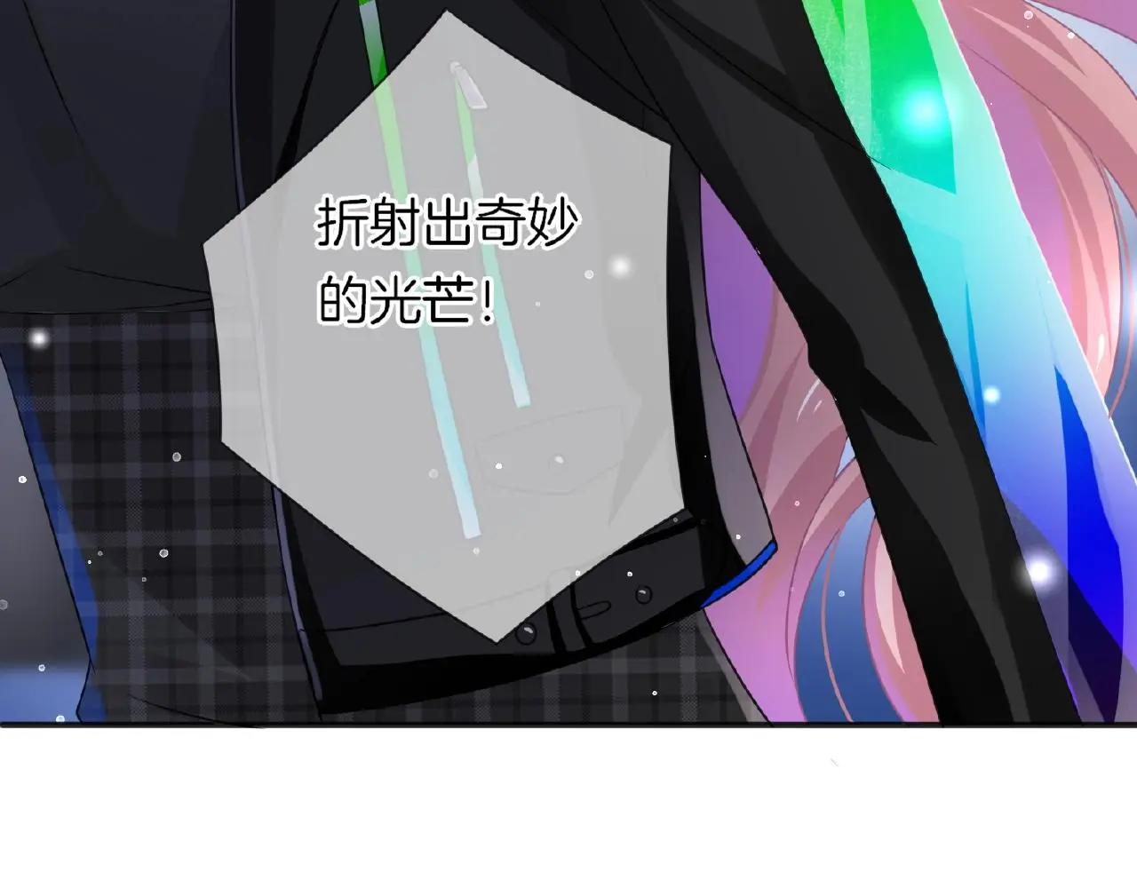 第25话 被淘汰了？！ 第53页