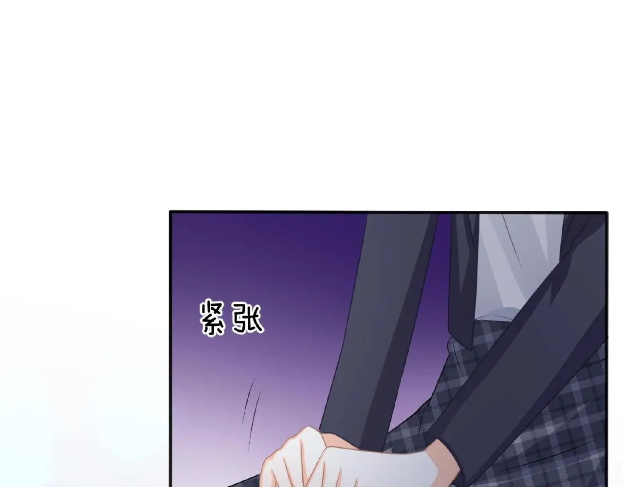 第25话 被淘汰了？！ 第77页